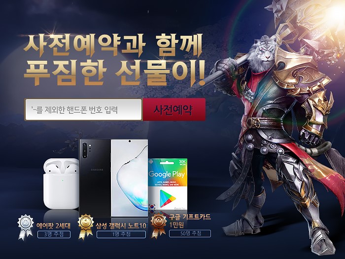 퍼펙트월드, 모바일 MMORPG <완미세계> 사전예약 개시-1.jpg